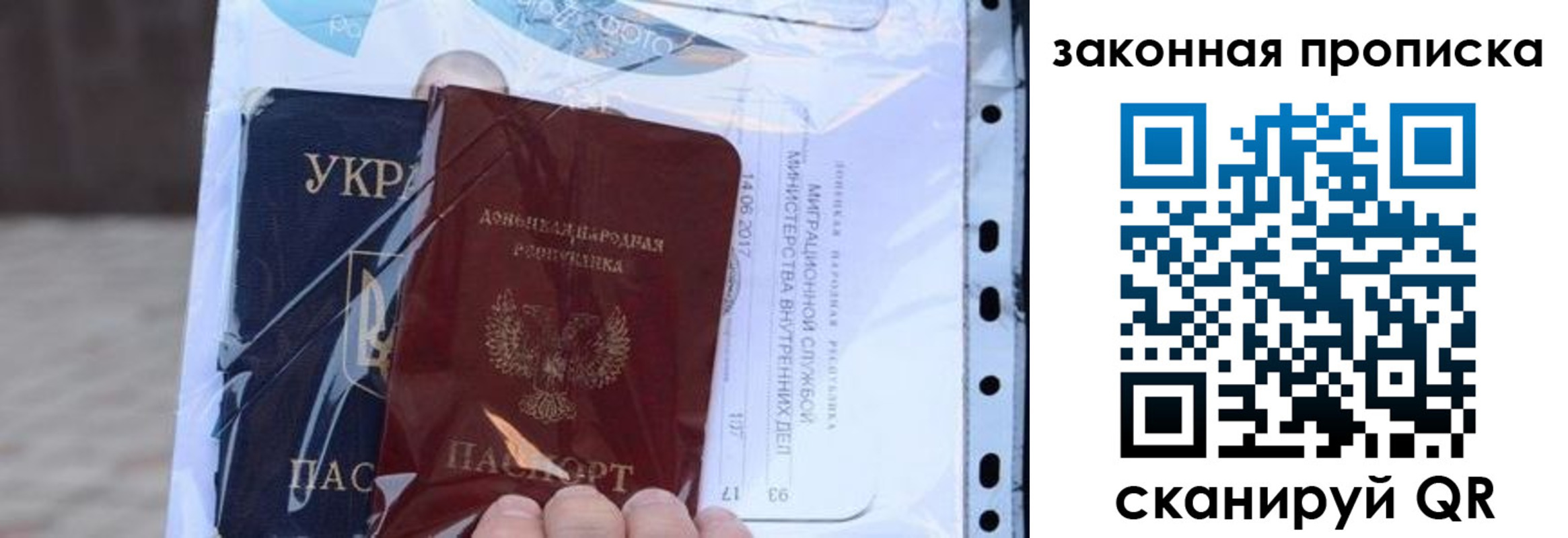 прописка ребенка в Карабаше